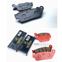 Non-original GW250 strong brake pads HT Aerospace GSXDL infinite 500DS brake pads instead of brakes