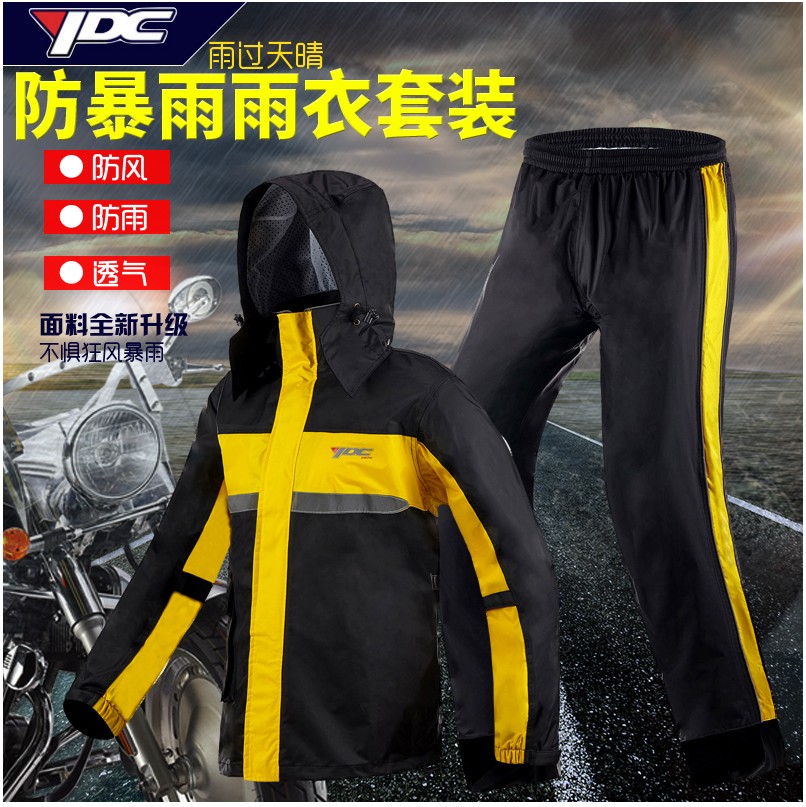 YDC 8910-S raincoat pants crotch double waterproof not easy to leak upscale outdoor rain protection