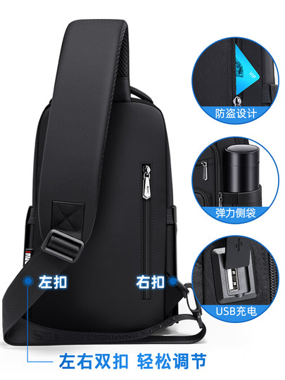 七匹狼胸包男士包包单肩斜挎包男款2025新款时尚便携小背包男包潮