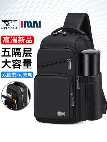 七匹狼胸包男士包包单肩斜挎包男款2025新款时尚便携小背包男包潮
