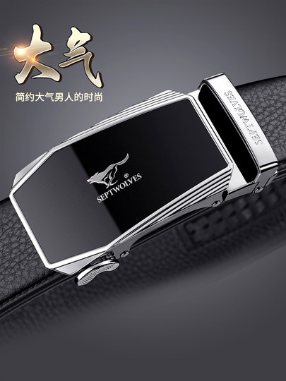 Septwolves Belt Men's 2025 New Genuine Leather Automatic Buckle Belt Authentic High-end Business First Layer Cowhide Pants Belt
