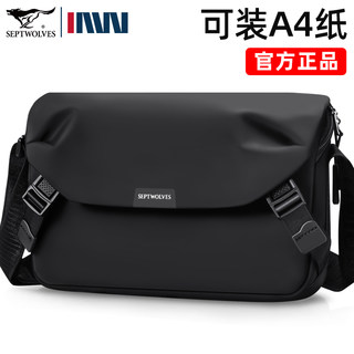 七匹狼斜挎包男款单肩包男士包包2026新款时尚男包邮差包骑行背包