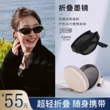 Складные солнцезащитные очки для женщин 2024 Новые солнцезащитные очки для кошачьих глаз маленькие солнцезащитные очки