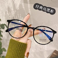 Черная рамка-ультра-световая TR зеркало+анти-голубое освещение