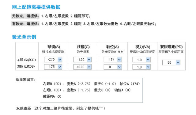 Mingdai 1.67 high-definition aspherical anti-blue light myopia glass lenses 2 pieces of radiation protection lenses