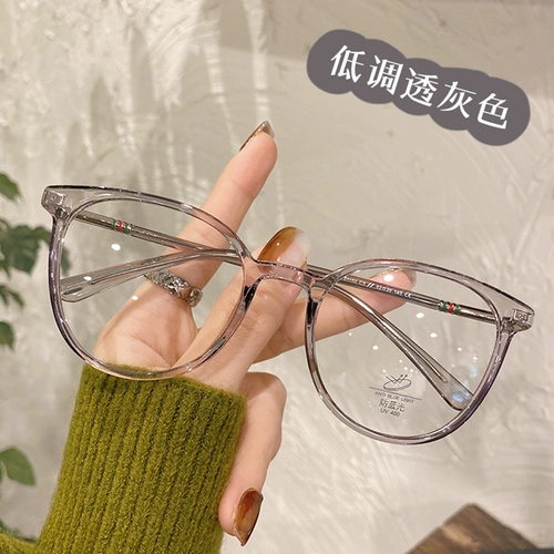 Антирадиационные очки, в корейском стиле, защита глаз