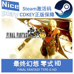 Final Fantasy Type-0 Hd Steam Genuine Cdkey Activation Code Final Fantasy Type-0 Hd