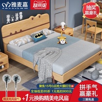 Nordic style solid wood childrens bed sheet bed boy girl small house bed 1 2 meters youth household solid wood bed