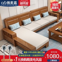 Yamaijia modern Chinese solid wood sofa combination living room small apartment broaching bed dual-use furniture Simple fabric sofa