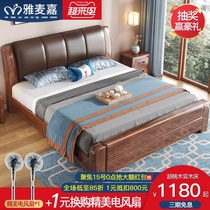 Yamaijia walnut solid wood bed Double bed high box storage bed Chinese modern storage master bedroom wedding bed 1 8 meters