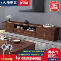 Walnut solid wood TV cabinet combination furniture set light luxury simple cabinet old retro living room furniture