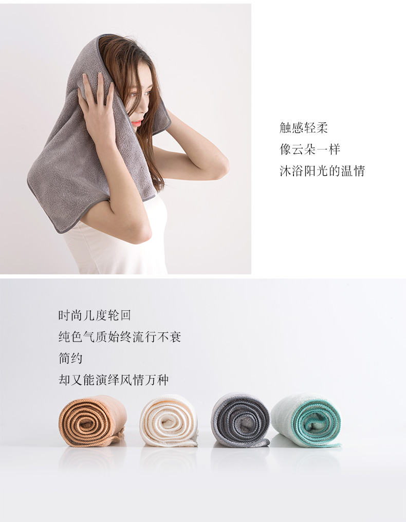 Khăn lau đơn giản Nhật Bản Tóc khô tóc siêu thấm mềm và nhanh khô người yêu nhà nam nữ - Khăn tắm / áo choàng tắm khăn mặt cho bé