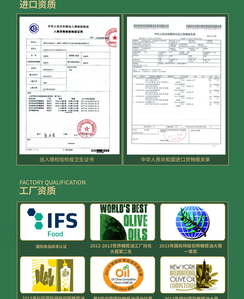 【品利】西班牙原装进口橄榄油5L桶