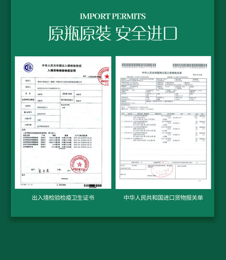 西班牙产 品利 特级初榨橄榄油 250ml*2瓶 图15