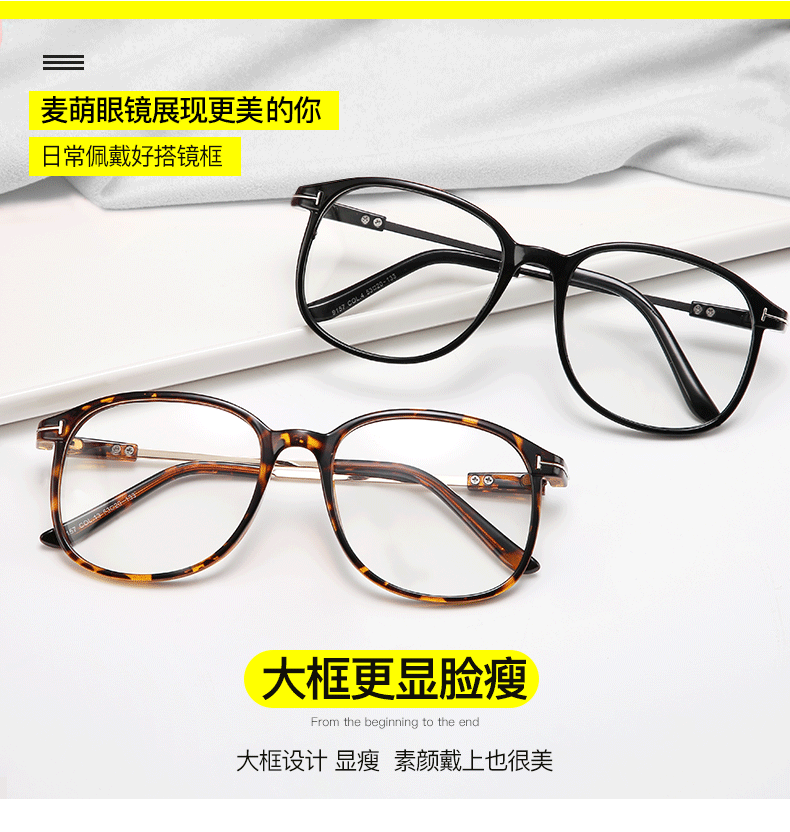 Montures de lunettes MAI.ENG   en Tole - Ref 3138494 Image 8