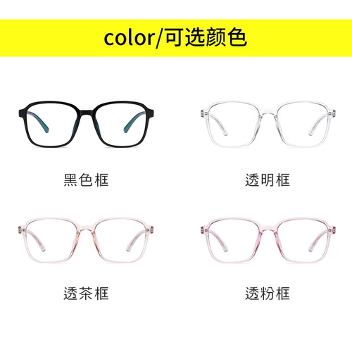 Черные антирадиационные очки, маленькие глазки