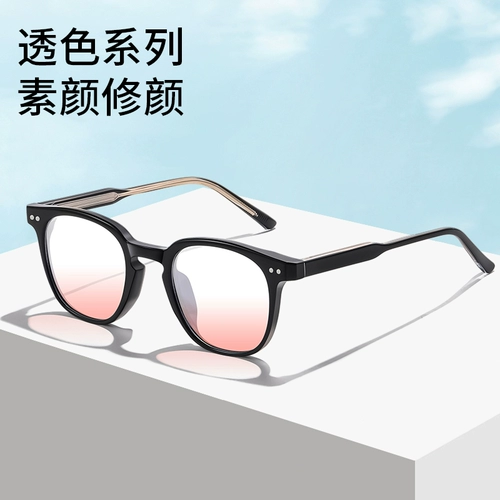 Румяна для женщин в том же стиле, что и Douyin Xiaohongshu, черная оправа без макияжа, глаза могут быть оснащены градиентной пудрой для близорукости, чтобы предотвратить синий свет