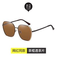 Чайная рама прозрачный чай