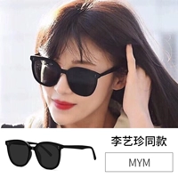 Mym-li yzhen-тот же стиль [УФ-профилактика]