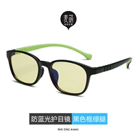 Черная рама зеленые ножки [Версия против синего света] -6005