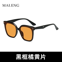 Черная рама оранжевая пленка