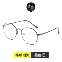 Черная рама [дайте 0 градусов синего света]