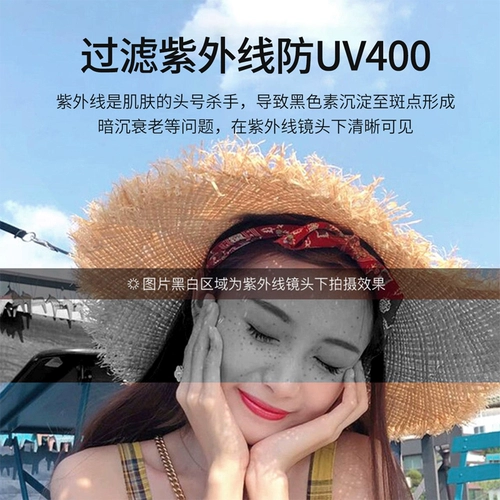 Трендовые солнцезащитные очки на солнечной энергии, защита от ультрафиолета, коллекция 2023, изысканный стиль