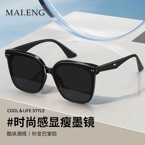 Трендовые солнцезащитные очки на солнечной энергии, защита от ультрафиолета, коллекция 2023, изысканный стиль