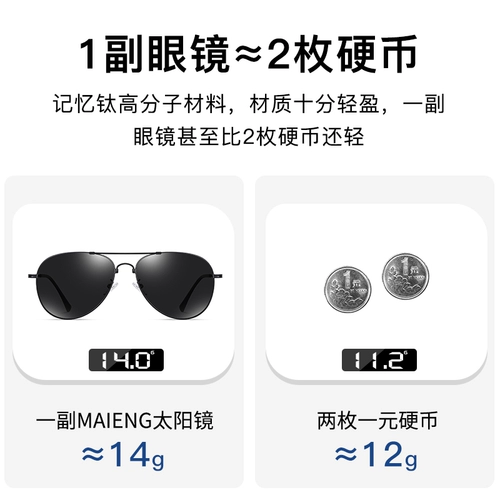 Поляризованные солнцезащитные очки Мужчины днем ​​и ночью со очками антигультравиолетовые сильные светлые солнцезащитные очки водитель