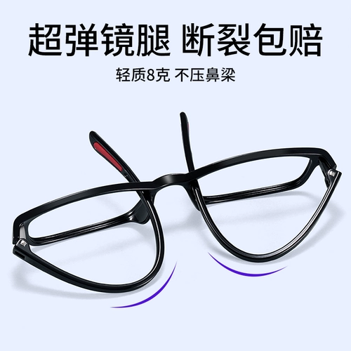 Антирадиационные очки, мобильный телефон, ноутбук, защита глаз