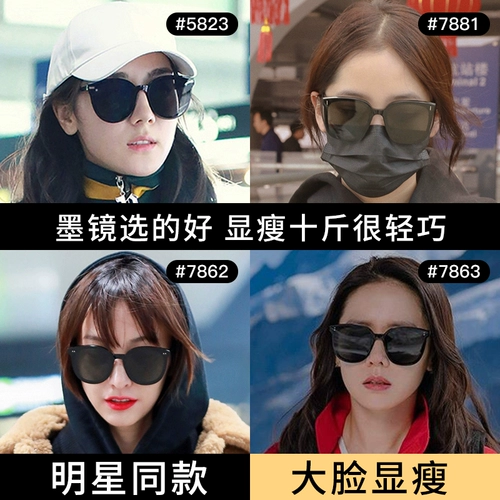 Солнцезащитные очки на солнечной энергии, изысканный стиль, в корейском стиле, популярно в интернете, защита от ультрафиолета, по фигуре