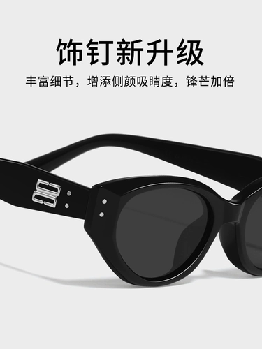 Ретро солнцезащитные очки на солнечной энергии, кошачий глаз, премиум класс, популярно в интернете, защита от ультрафиолета, по фигуре