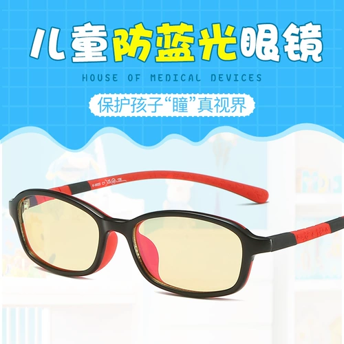 Детские антирадиационные очки, детский мобильный телефон, ноутбук для школьников подходит для мужчин и женщин, защита глаз