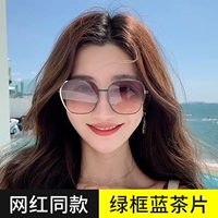 Зеленая рама синий чай