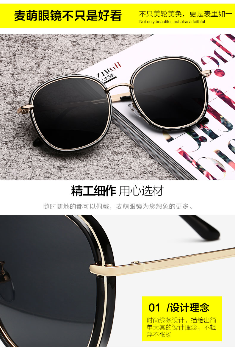 2018 new sunglasses nữ Hàn Quốc phiên bản của thủy triều sunglasses 2017 net red kính UV sao retro Harajuku phong cách