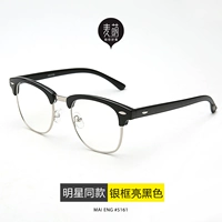 Серебряная рама ярко -черный