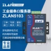 Товары от zlan旗舰店