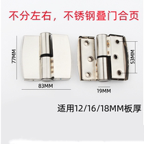 Public toilet partition hardware accessories set stainless steel public toilet partition indicator lock hinge
