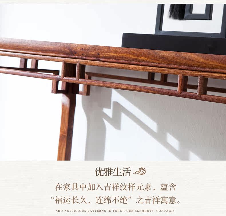 Ming -syle small case_06.jpg