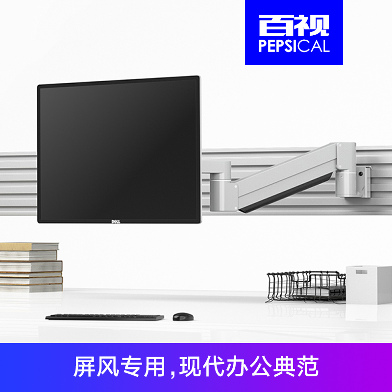 100 view computer screen holder Double screen curtain universal base screen special mechanical arm lifting universal free of punch