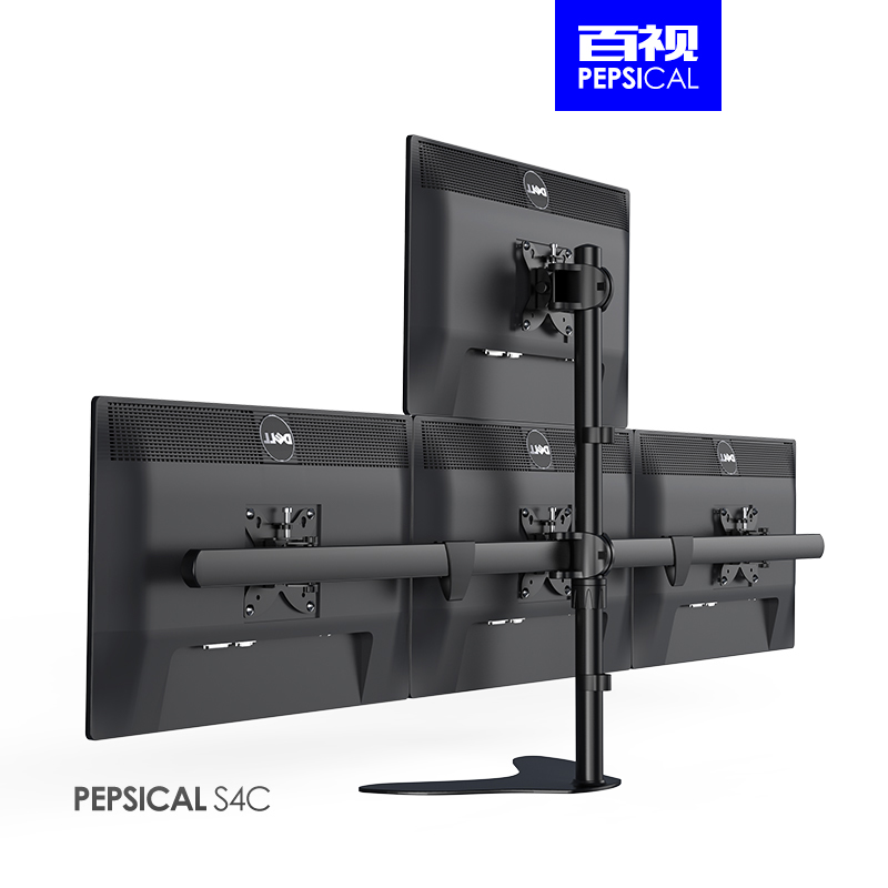 Baishi LCD computer screen bracket desktop desktop four-screen bracket splicing folding base keyhole placement