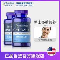 Pribula Men's Composite Vitamin C 100 Таблетки*2 бутылки мужского многомерного витамина ABCD усиливают иммунитет