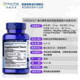 Витаминизированный коллаген, эссенция для ухода за кожей