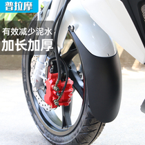 Applicable to Huanglong BJ600GS-A European BN TNT600 yellow cruise version front and rear fender mudstone modification extended