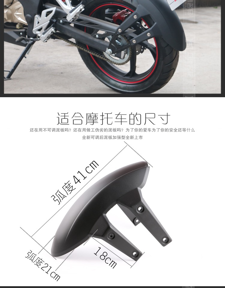 Áp dụng cho xe máy GSX250R sửa đổi DL phụ kiện GW250F phụ kiện chắn bùn trước và sau giữ lại nắp gạch giữ bùn đĩa xe máy