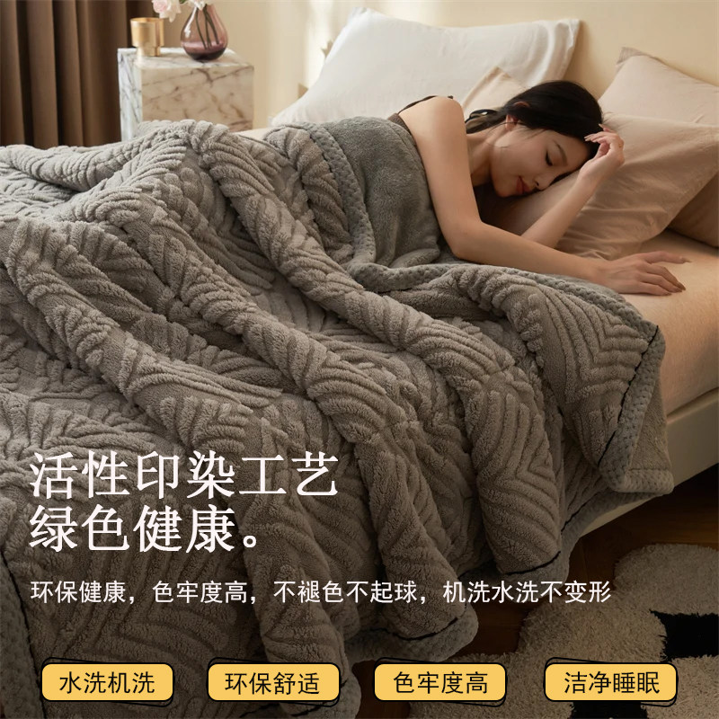 Taffeta Quilted Three-Layer Blanket, Thickened for Autumn and Winter, Warm Office Nap Blanket, Air-Conditioned Sofa Cover Blanket, Small Blanket