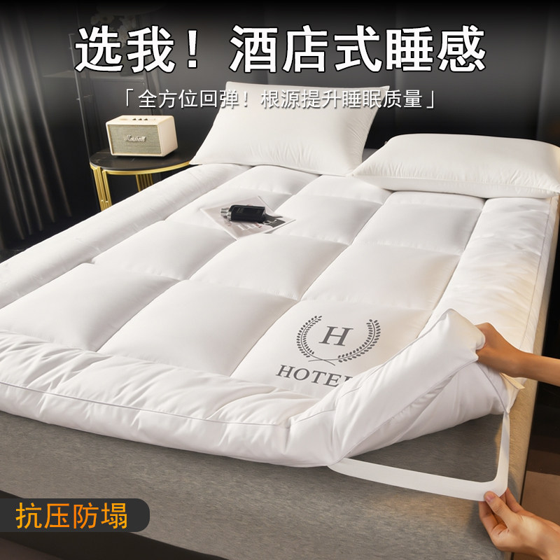 Hotel Mattress Soft Cushion Home Bedroom Tatami Mattress Pad Thickeneded Moisture-Proof Mattress Dormitory Student Single
