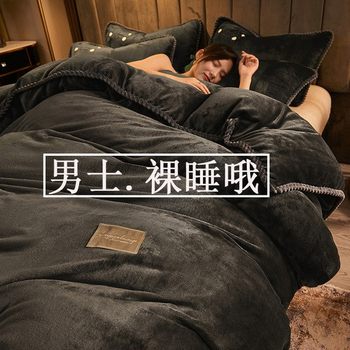 5kg Quilt Winter Quilt Thickened Fleece Warm Bedding Quilt Core Four-Six-Seven Piece Set Complete Set Dormitory Quilt