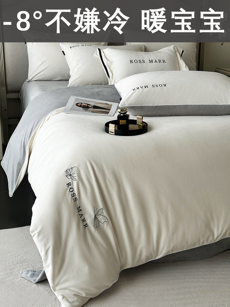 High-End Baby Short Plush Warm Four-Piece Set, New Winter Thickened Milk Velvet Bed Sheet and Duvet Cover for Bed, Class a