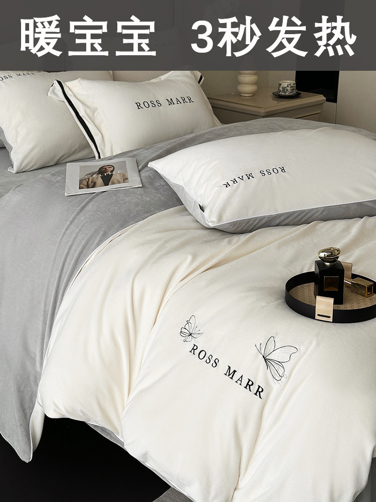 High-End Baby Short Plush Warm Four-Piece Set, New Winter Thickened Milk Velvet Bed Sheet and Duvet Cover for Bed, Class a